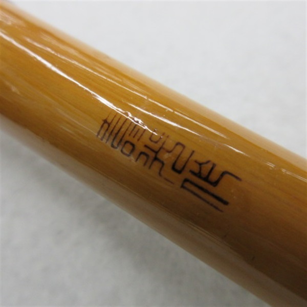 竿掛 ２本物段巻 総藤巻